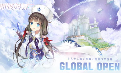 闻姬起舞无限钻石
