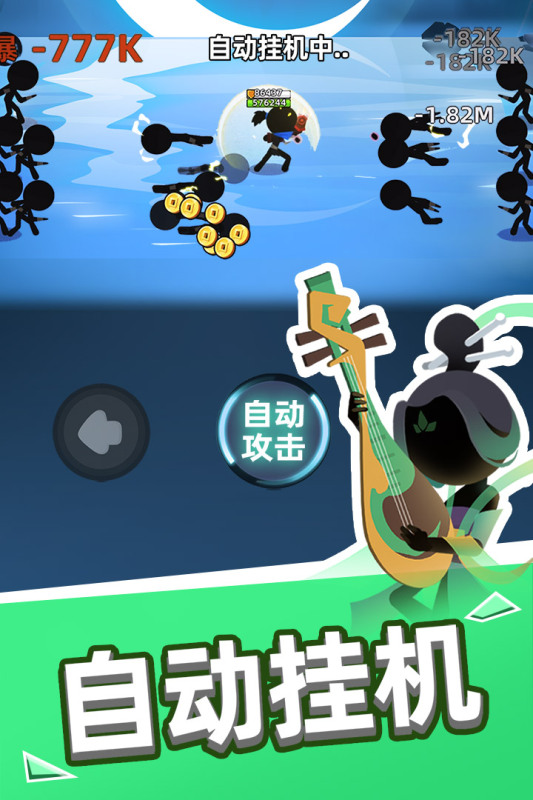 我比武特牛无限内购.jpg