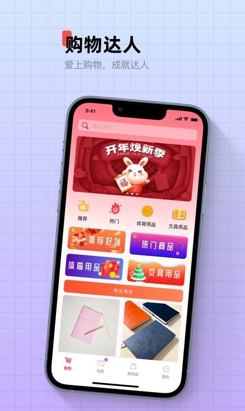惠易淘.jpg
