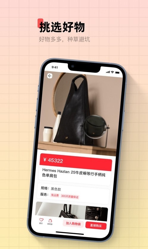 惠易淘.jpg