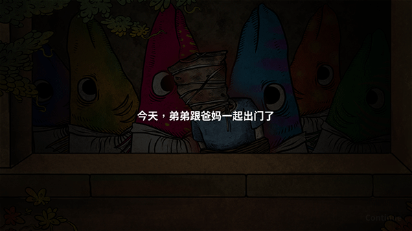 人生画廊无广告