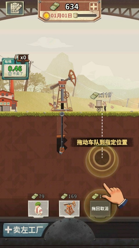 吸油记免广告无限钞票体力.jpg