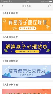 徐汇汇课.jpg
