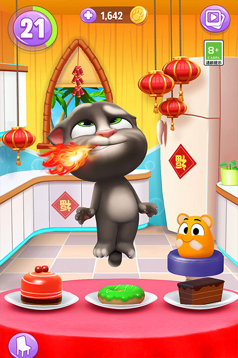 我的汤姆猫2无广告无限金币版.jpg