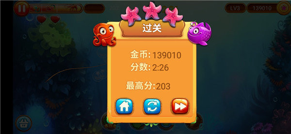 大鱼吃小鱼无限金币钻石版.jpg