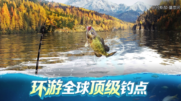 钓鱼大对决国际服.png