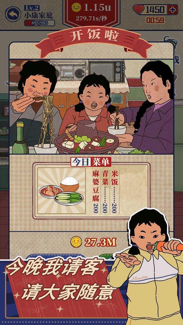 王蓝莓的小卖部无限金币版内置菜单.jpg