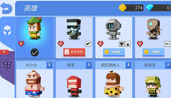 弓箭手大作战内置作弊菜单.jpg