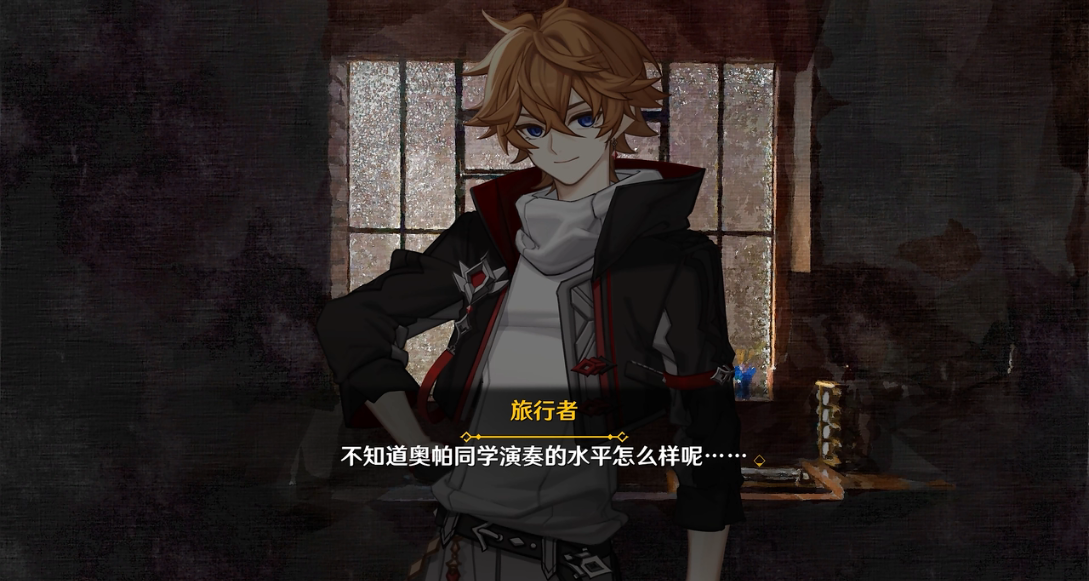 提瓦特事件簿官方版
