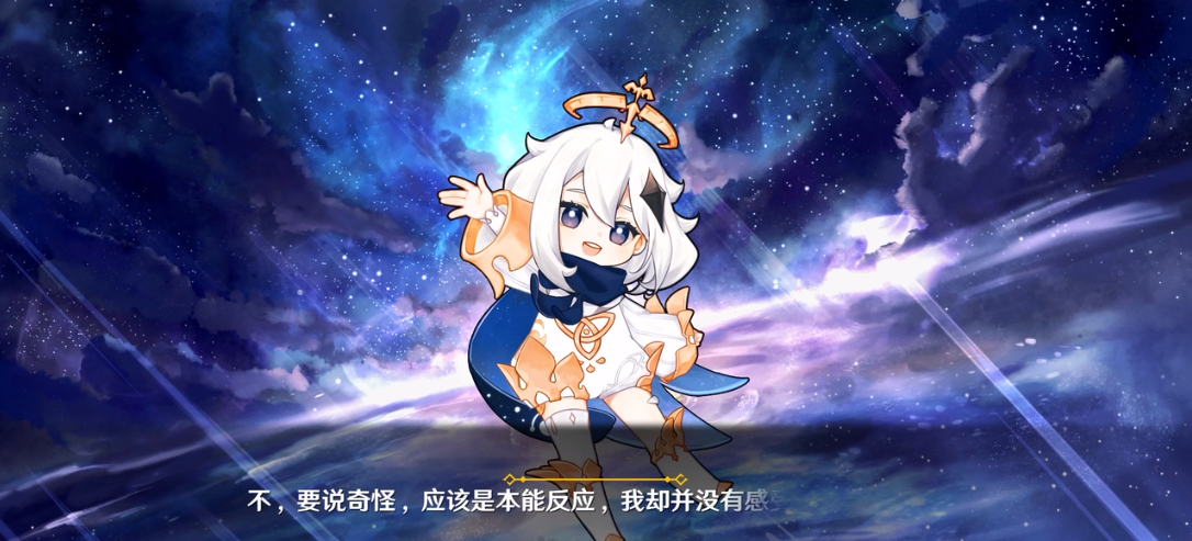 提瓦特事件簿官方版.png
