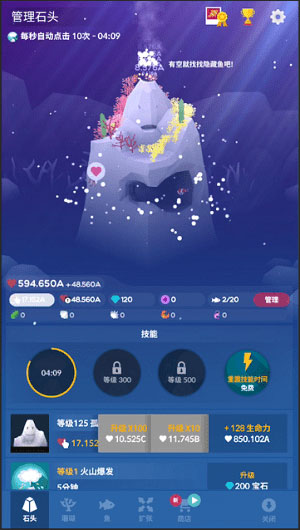 深海水族馆全鱼解锁版.jpg
