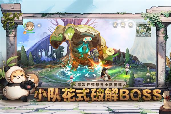 森之国度无限钻石.jpg