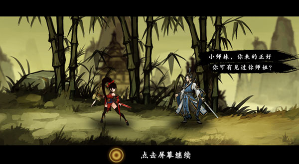 九黎手游内购版.jpg