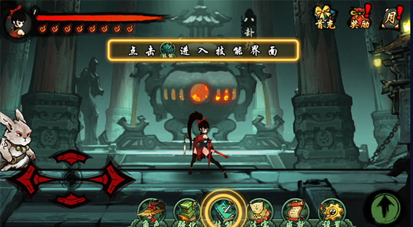 九黎手游内购版.jpg