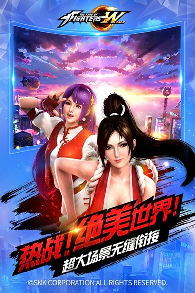 格斗之王金手指版