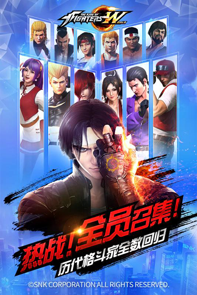 格斗之王金手指版.png