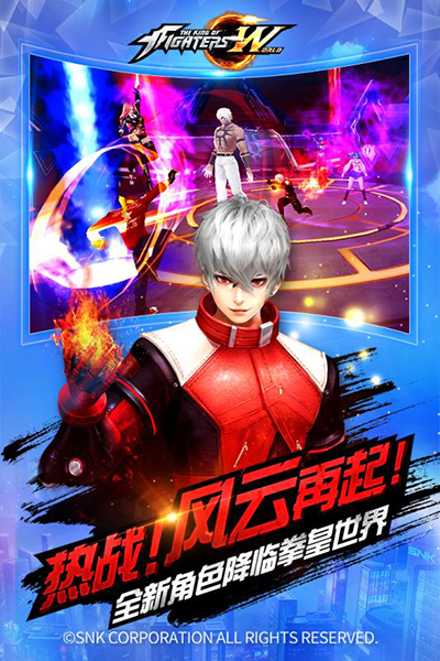 格斗之王金手指版.png
