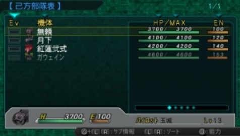 超级机器人大战z再世篇金手指版.jpg
