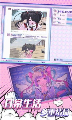 主播女孩重度依赖steam版免费.jpg