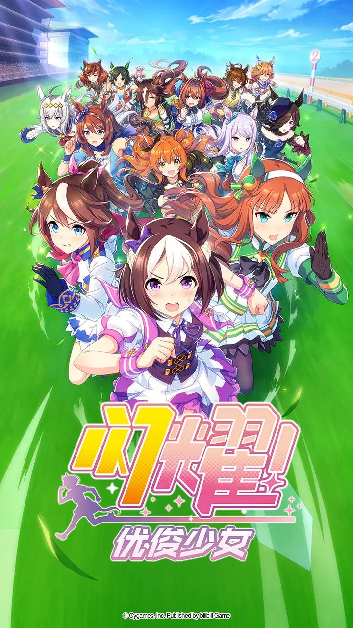 闪耀优俊少女国服.jpg