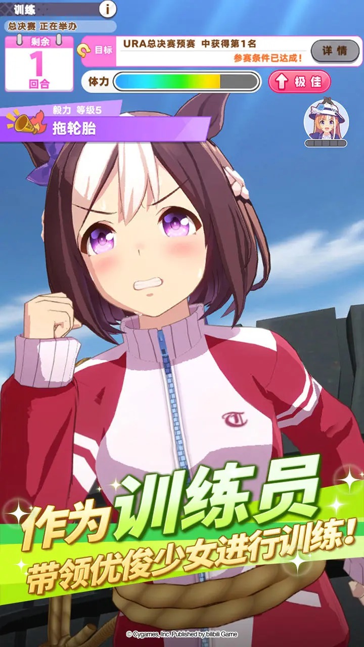 闪耀优俊少女国服.jpg