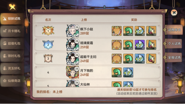 最强祖师游戏折想思.png