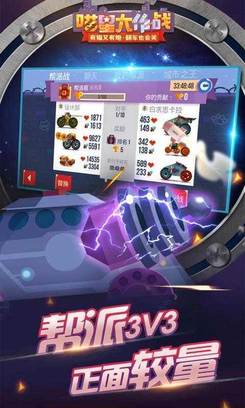 喵星大作战MOD作弊菜单版.jpg