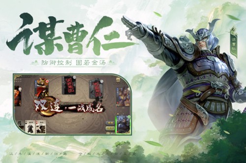 三国杀体验服免费.jpg