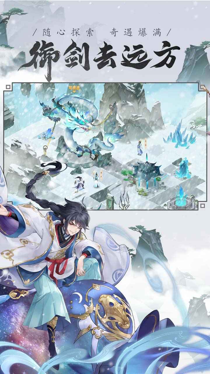 我的御剑日记无限资源.jpg