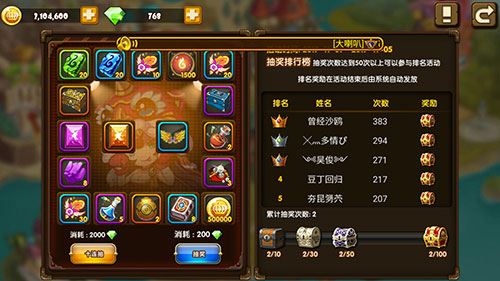 王者之心免费版.jpg