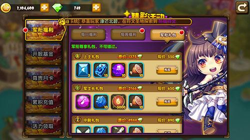 王者之心免费版.jpg