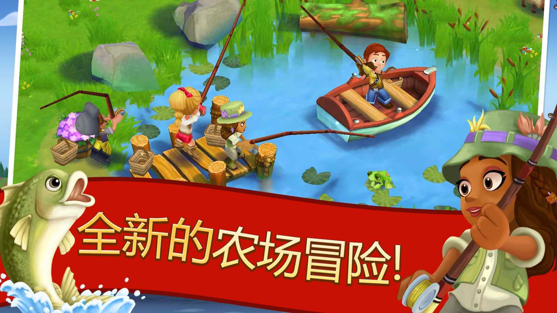 开心农场无限金币无限钥匙