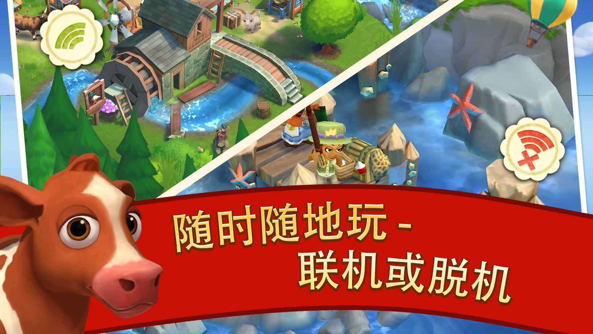 开心农场无限金币无限钥匙