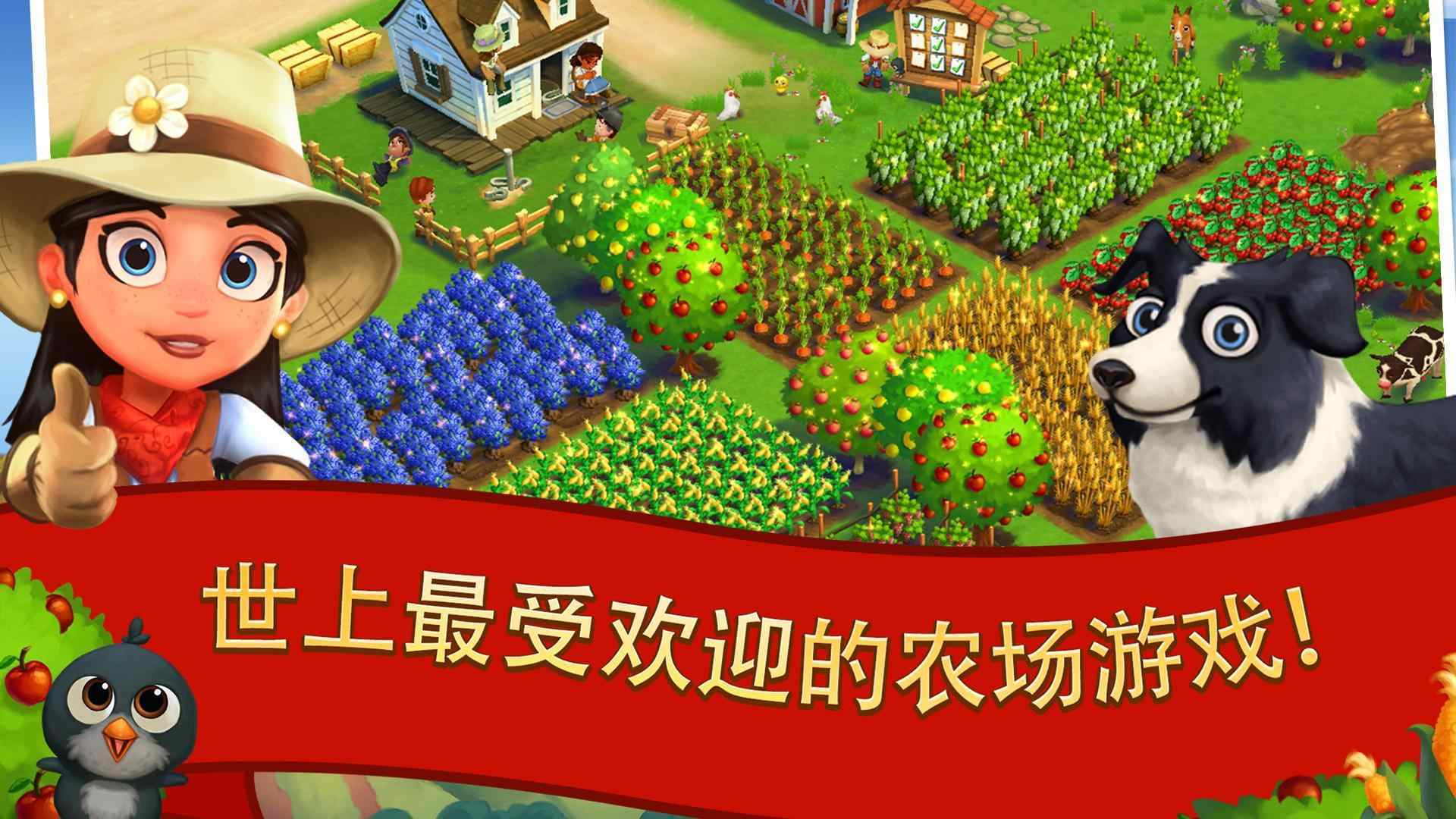 开心农场无限金币无限钥匙.jpg