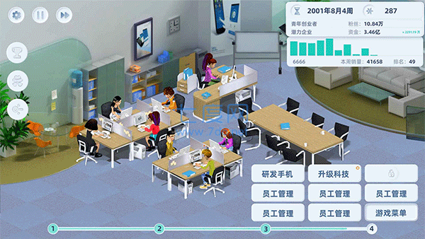 手机帝国无限科技点金钱.png