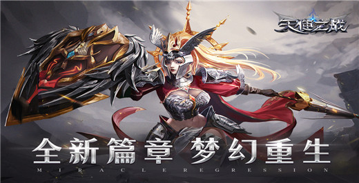 天使之战复古区.jpg