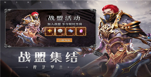 天使之战复古区.jpg
