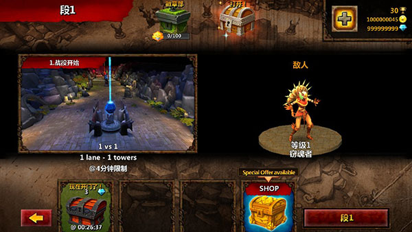 英雄传说无限金币版
