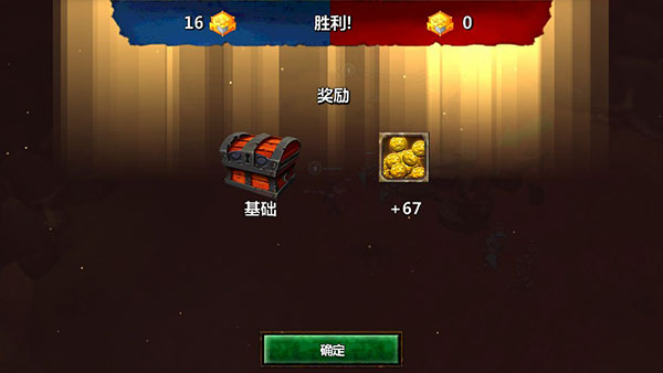 英雄传说无限金币版
