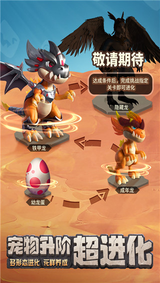 最后的原始人无限物资版.jpg
