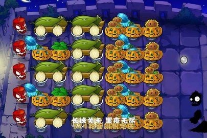 植物大战僵尸中国馆HD付费版
