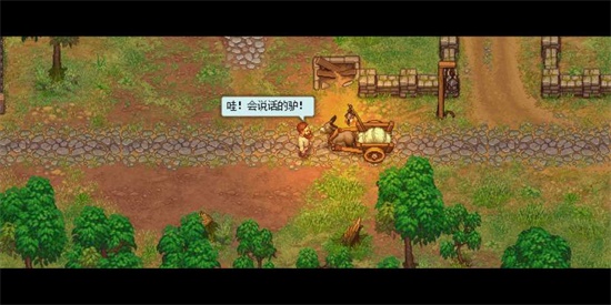 守墓人中文版