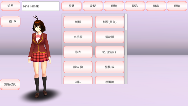 血色樱花小镇旧版.png