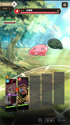 新世界狂欢无限宝石.png