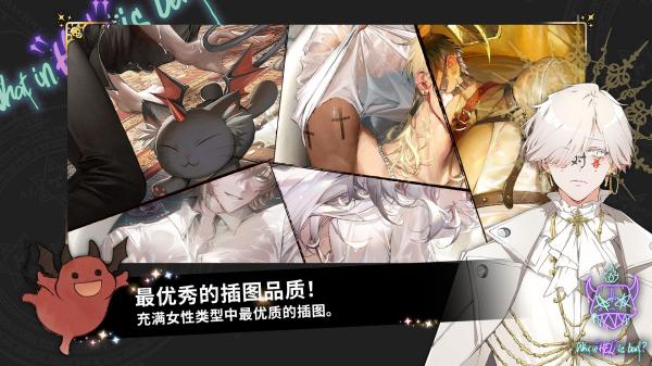 地狱有什么不好的中文版.jpg