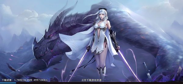 剑魂online无限元宝.png