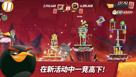 愤怒的小鸟春节版汉化.png