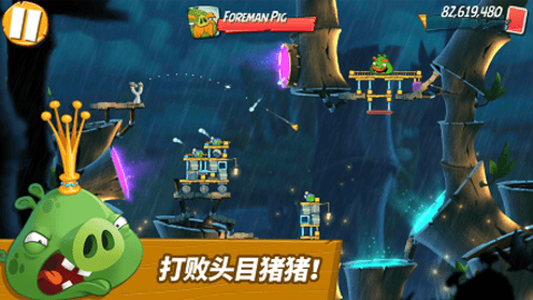 愤怒的小鸟春节版汉化.png