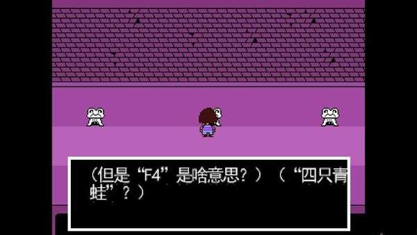 传说之下中文版无限血.jpg