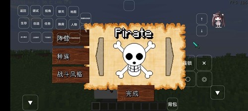 我的世界大航海时代.jpg